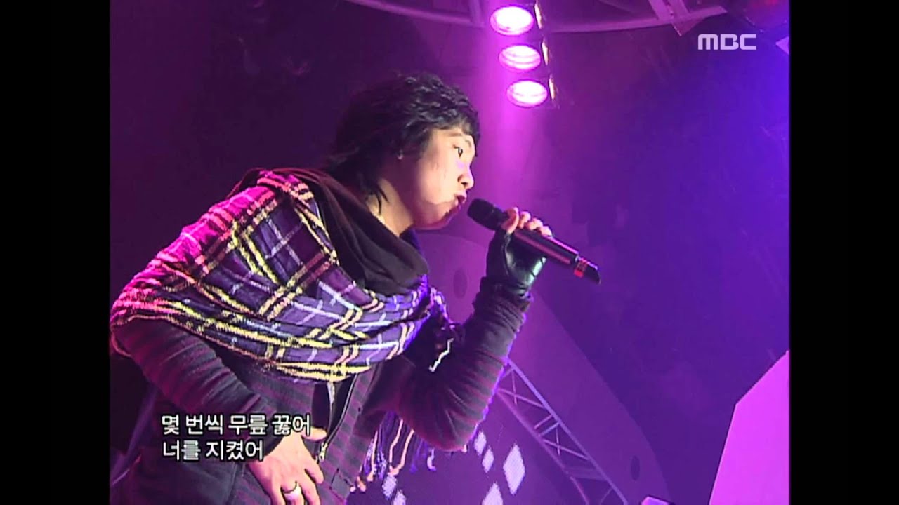 MC Mong - Poison, 엠씨몽 - 독, Music Core 20061014