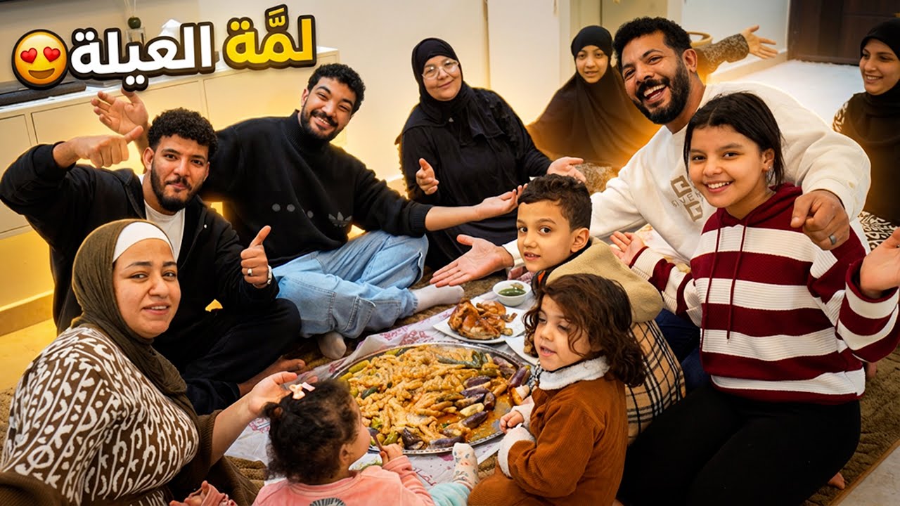 جمعت أحفادي وفاجأت ابني وعياله.. من النجمة صحيت علشانه!❤️✨جبنا رمضان بدري 🤫😂