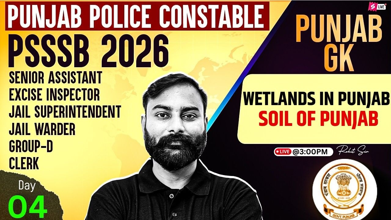 Punjab Police, PSSSB Excise Inspector Preparation, Clerk, Group D 2026 | Punjab GK MCQs By Rohit Sir