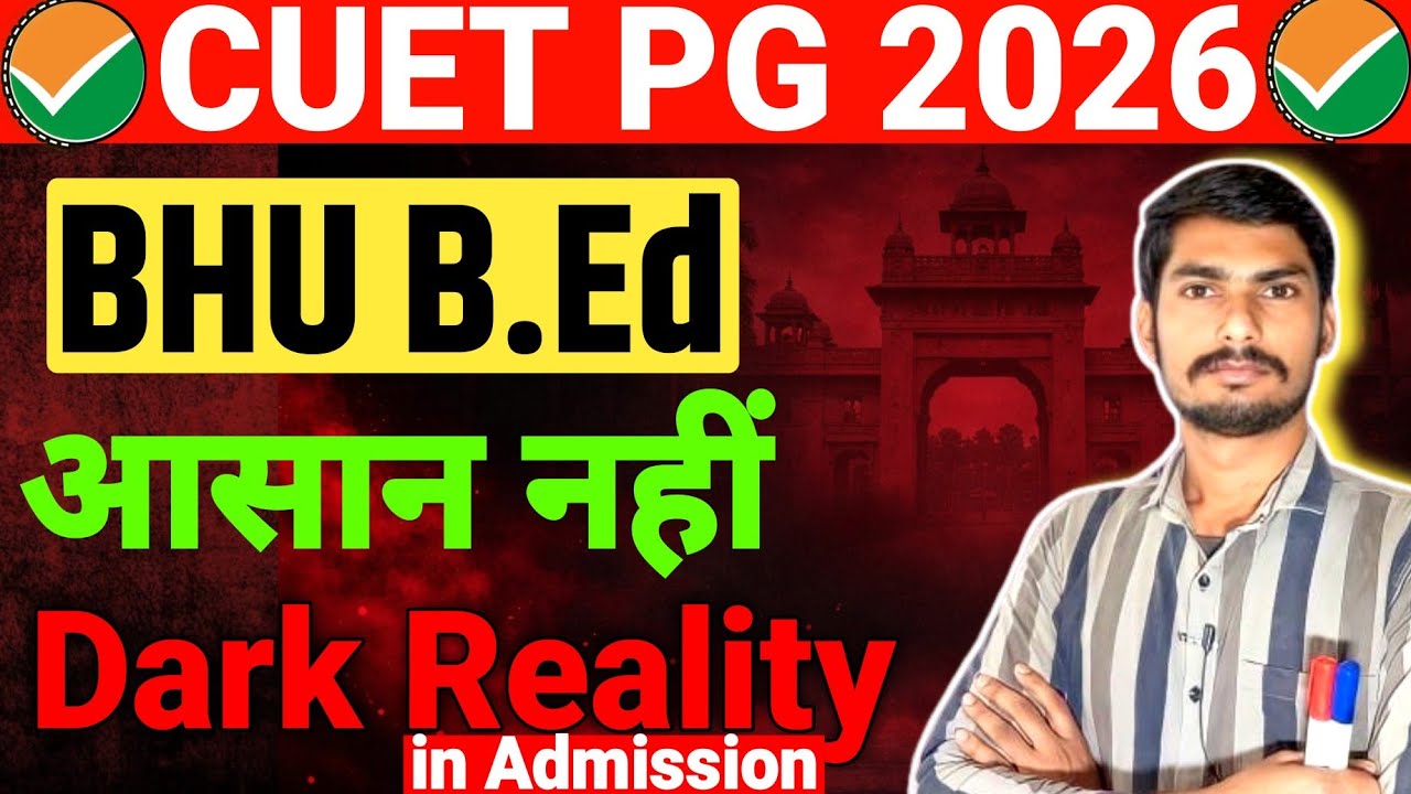 BHU B.Ed Admission HIDDEN Truth || BHU B.Ed Entrance Exam 2026 || CUET PG BED Preparation 2026 #bed