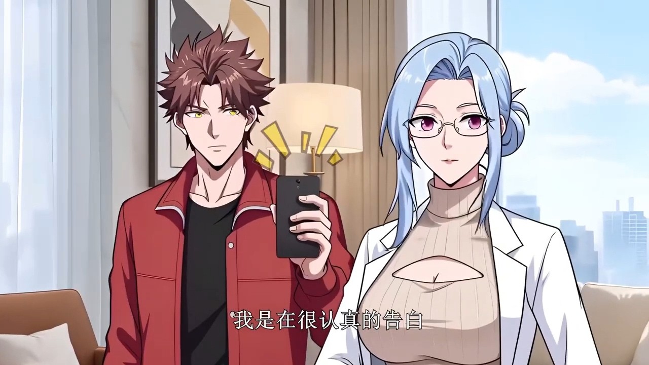 🔥【爽漫】【最新合集】《末日走私商：我用辣条换金砖》EP 1-99 | 我可以在现实和末世之中自由通行？！#都市#anime