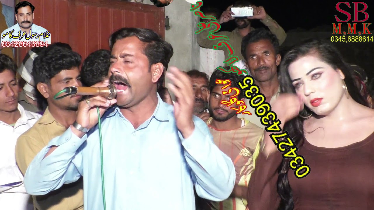 Afsos Beqadrey Lokan gulam rasul gamo  03428046894  nasar lakho 03427439035 in sunny baba movie 0345