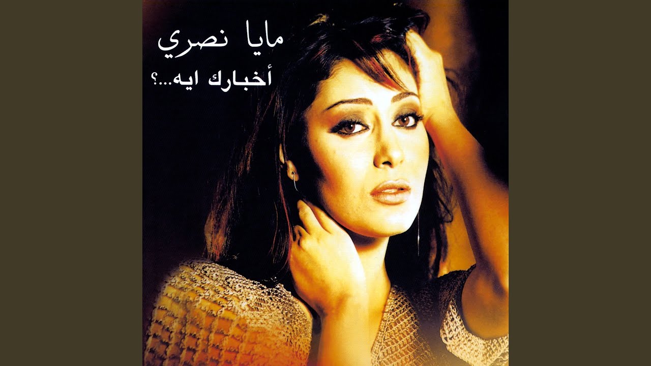 Khallini Biljao