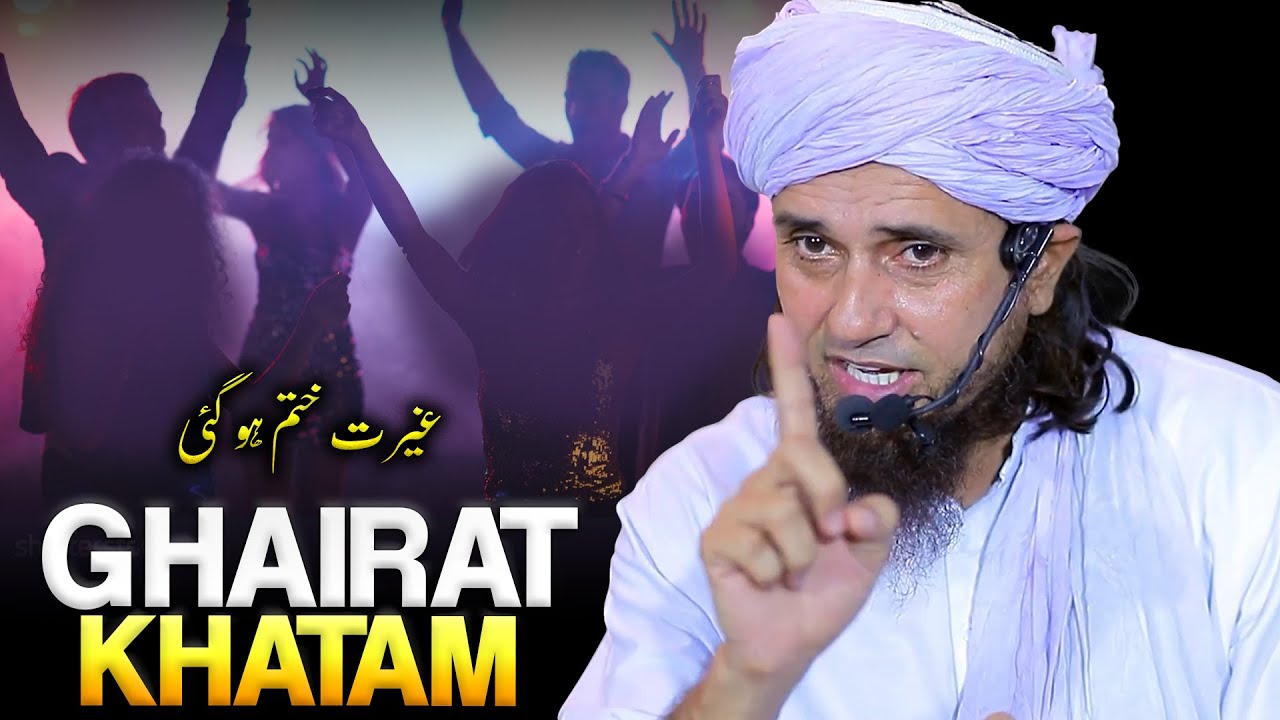Belibas Hona Behayai Nahi Hai Kehane Walo Suno! | Ghairat Khatam | Best Bayan |  Mufti Tariq Masood