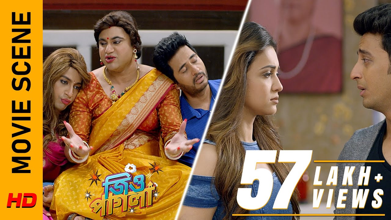 সব কথা বলতে নেই | Jio Pagla - Movie Scene | Jisshu | Soham | Hiraan | Bonny