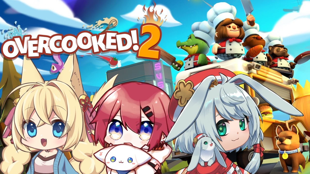 【Overcooked! 2】わちゃわちゃお料理オペレーションの巻【音羽湊】w/ 翠月流兎, 間登伊莉菜