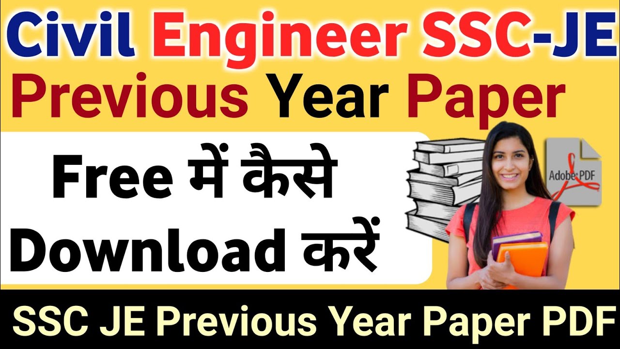 SSC Je civil previous year paper free download | SSC Je civil engineering previous year paper