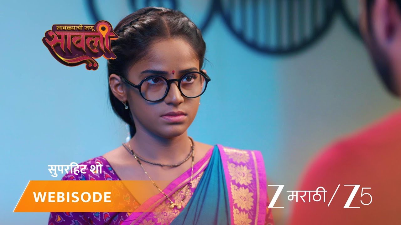 SAVALYACHI JANU SAVALI | EP - 394 | Webisode | Nov 21 2025 | Zee MARATHI