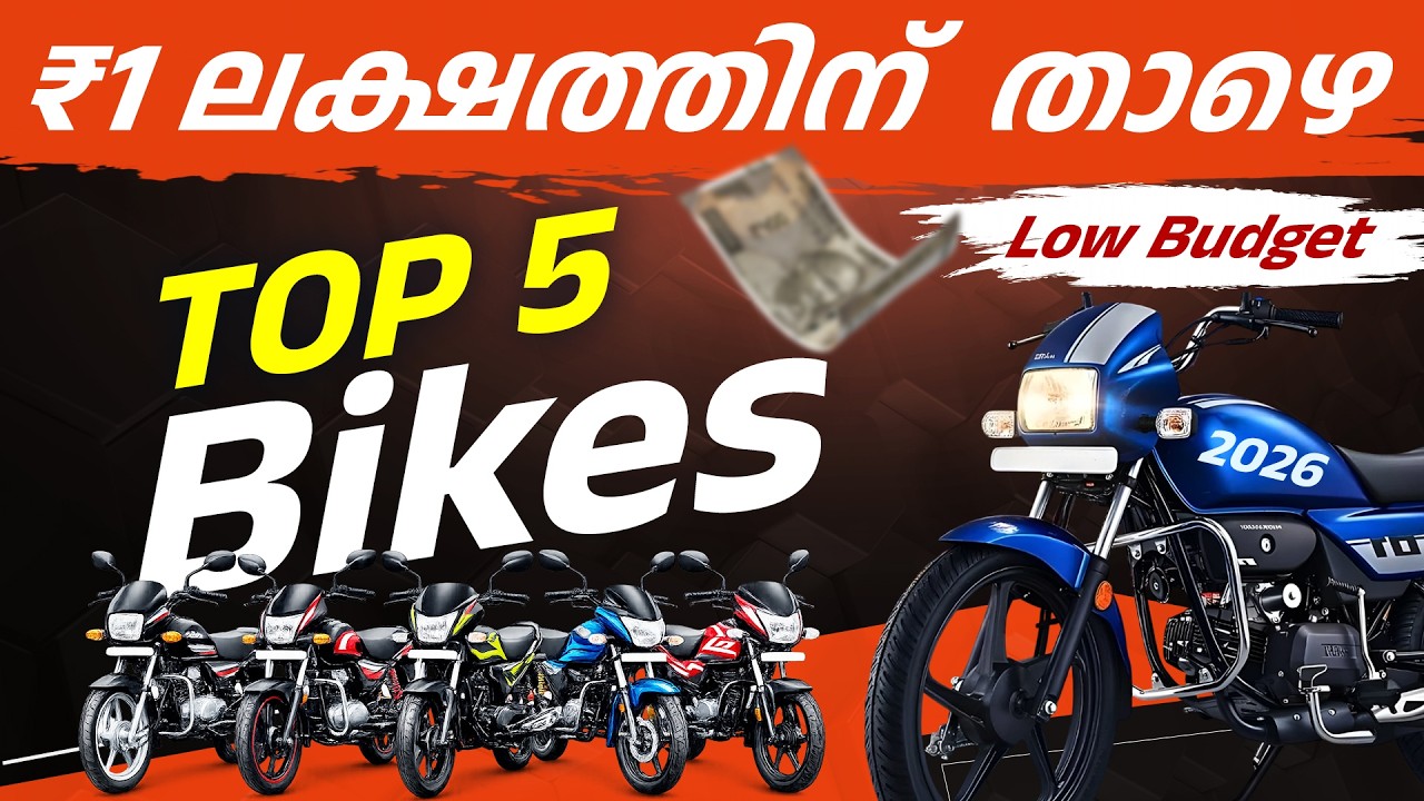 Top 5 Best Bikes Under ₹1 Lakh in India 2026 | Mileage, Price & Performance Compared | Ajna