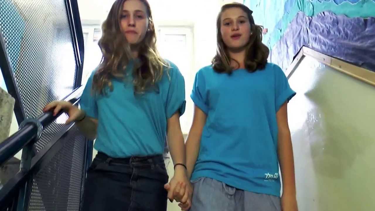 פלך בנות
