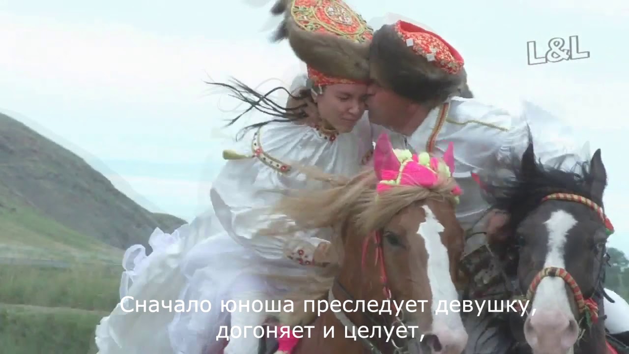 кыз куу