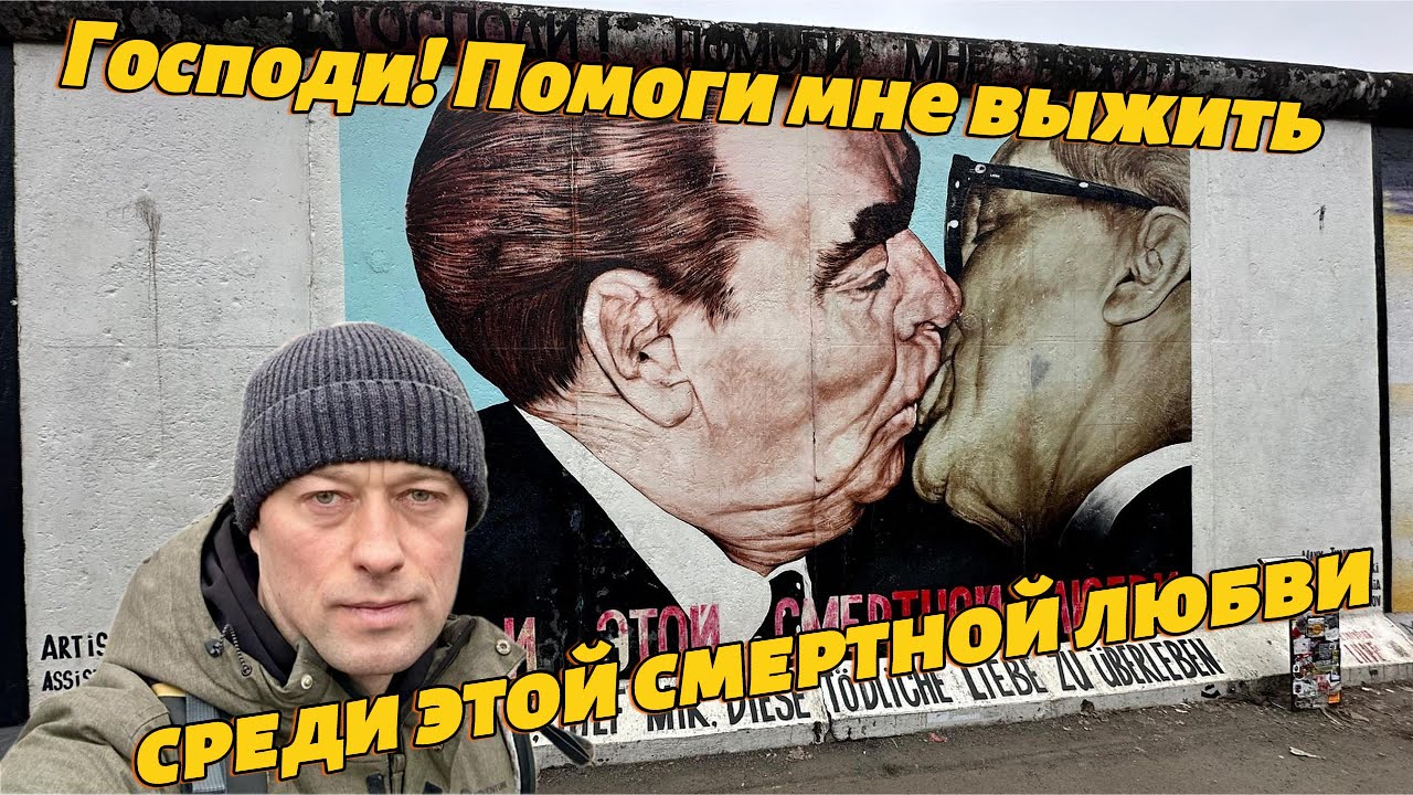 Лучшие достопримечательности Берлина, которые стоит посетить.