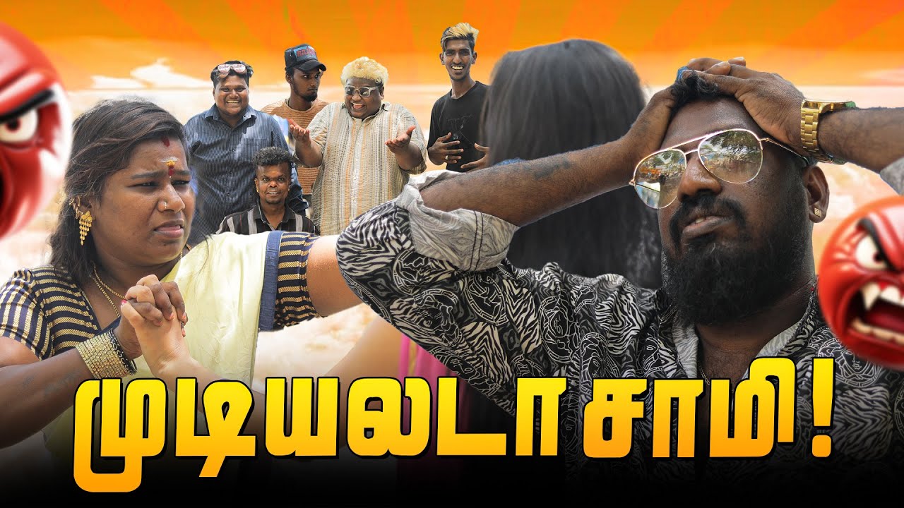 முடியலடா சாமி!  Gana muthu upset uhhh | GANA MUTHU MEDIA