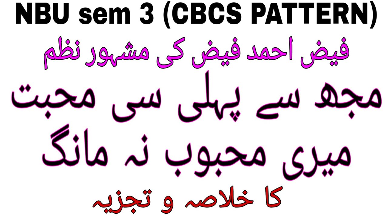 Nazm 