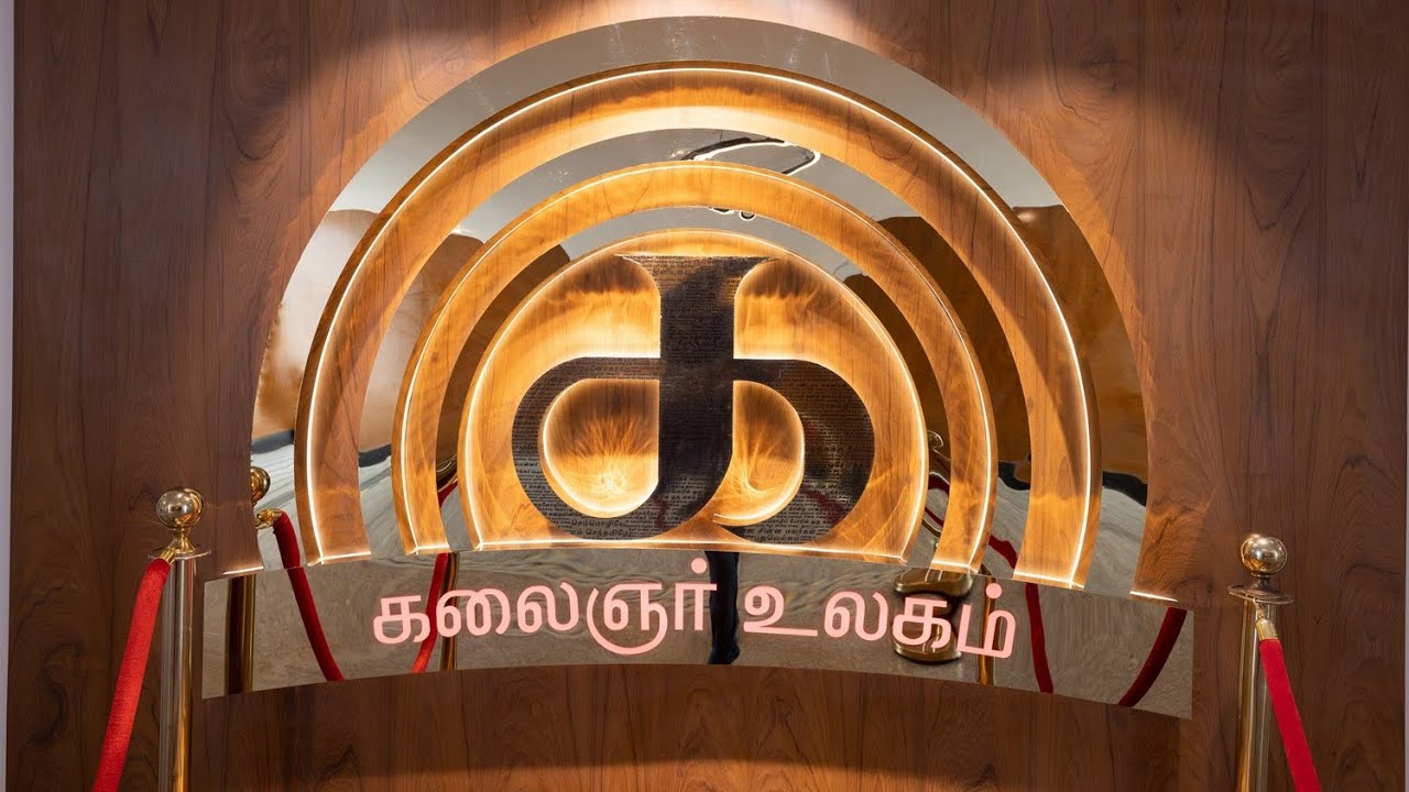 Digital Experience Centre by Fusion VR - Kalaignar Memorial Museum
