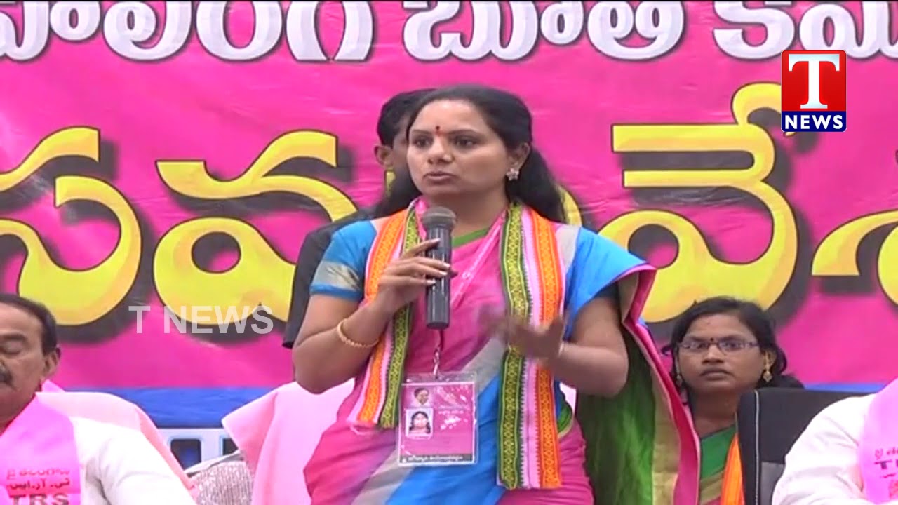 MP Kavitha Participates In TRS Leaders Meeting | Jagtial | T News live Telugu