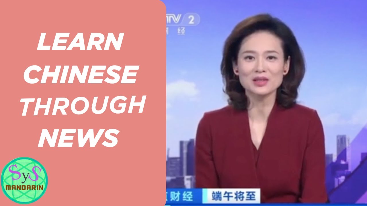Learn Chinese Through News | Part of Transforming Listening and Speaking Course