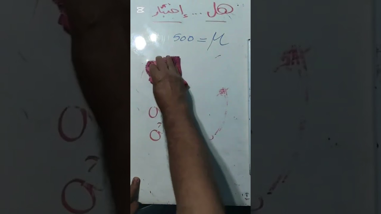 الحصه الرابعه عن موضوع اختبارات الفروض الاحصائيه كليه تجاره دمياط 