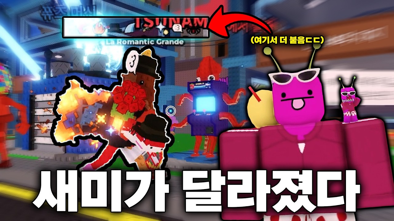 얻을 확률 1%의 브레인 롯이 들어가는 신규 한정! *무한핑퐁* 해봤는데..안 켜주던 특성까지 전부 켜준다고..?!새미형 왜 그래..!