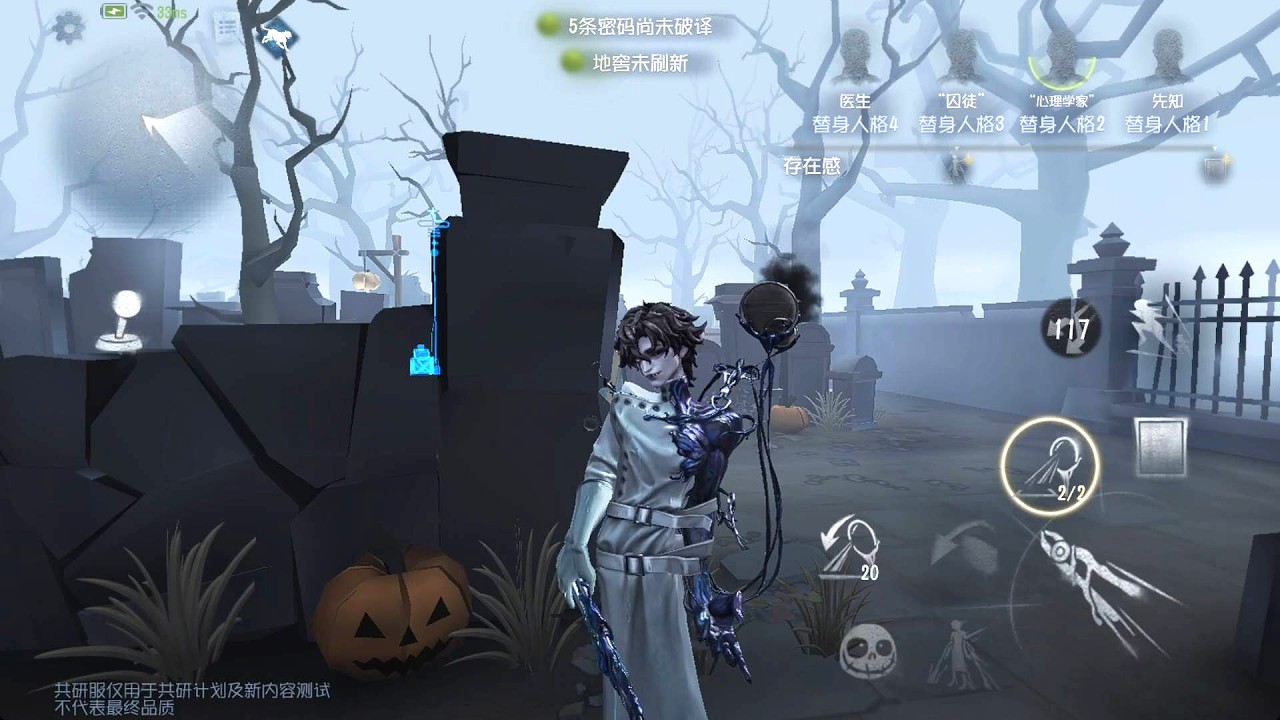 New Hunter!!! | Dentist | Gameplay | Test Server | Identity V