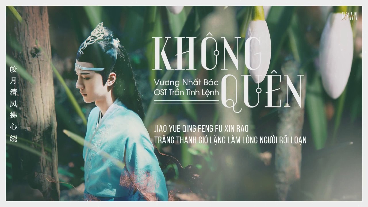 [Vietsub + Pinyin] Không Quên 不忘 / Bất Vong - Vương Nhất Bác 王一博 Wang Yibo | OST Trần Tình Lệnh 2019