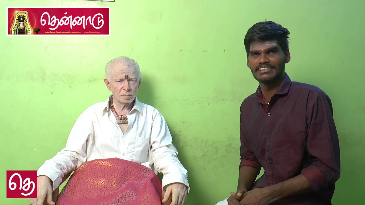 அடியாரைத் தேடி -  குளித்தலை இராமலிங்கம்  - வாழ்வாங்கு வாழ்ந்தவர்களின் வரலாற்றுப் படிகள் | Kulithalai