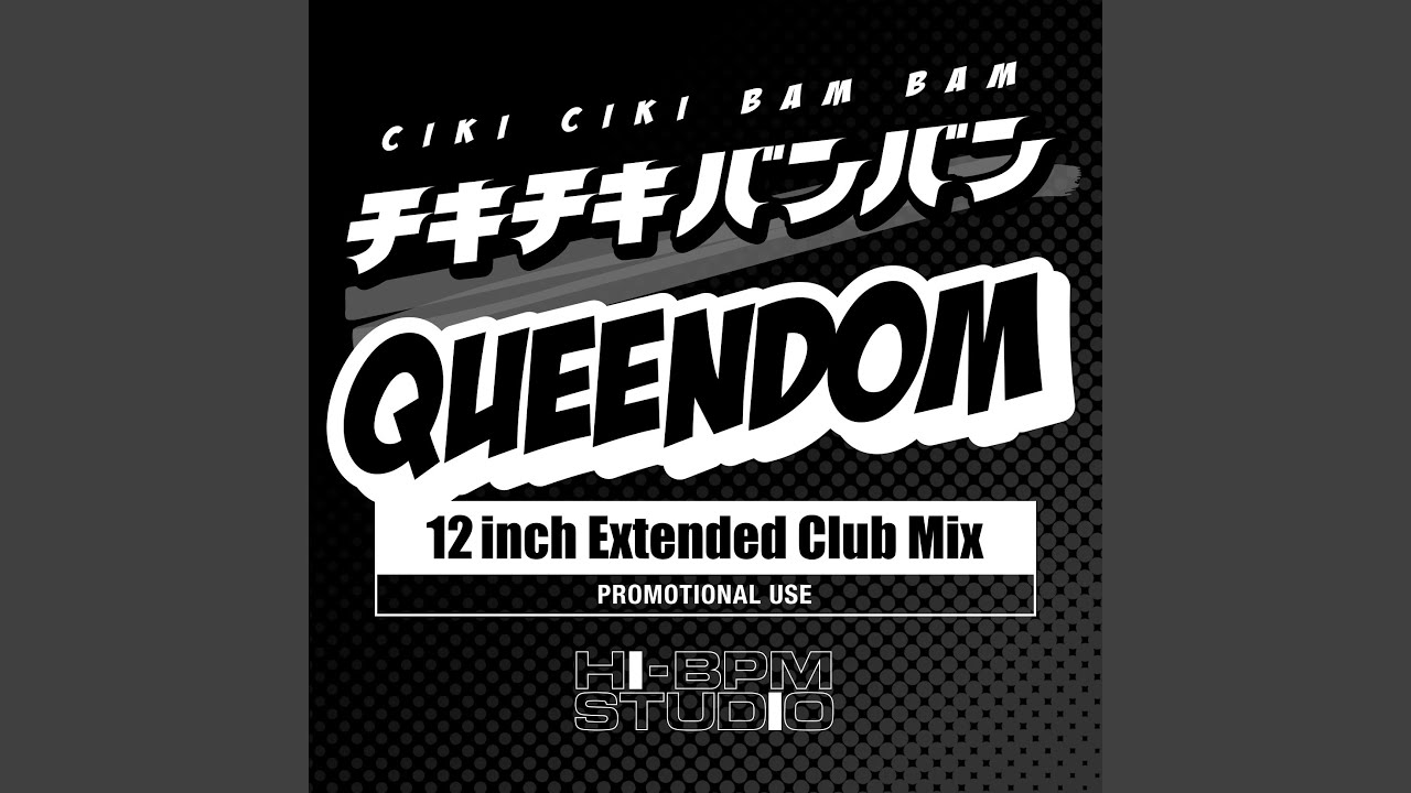 チキチキバンバン (12inch Club Extended Mix)