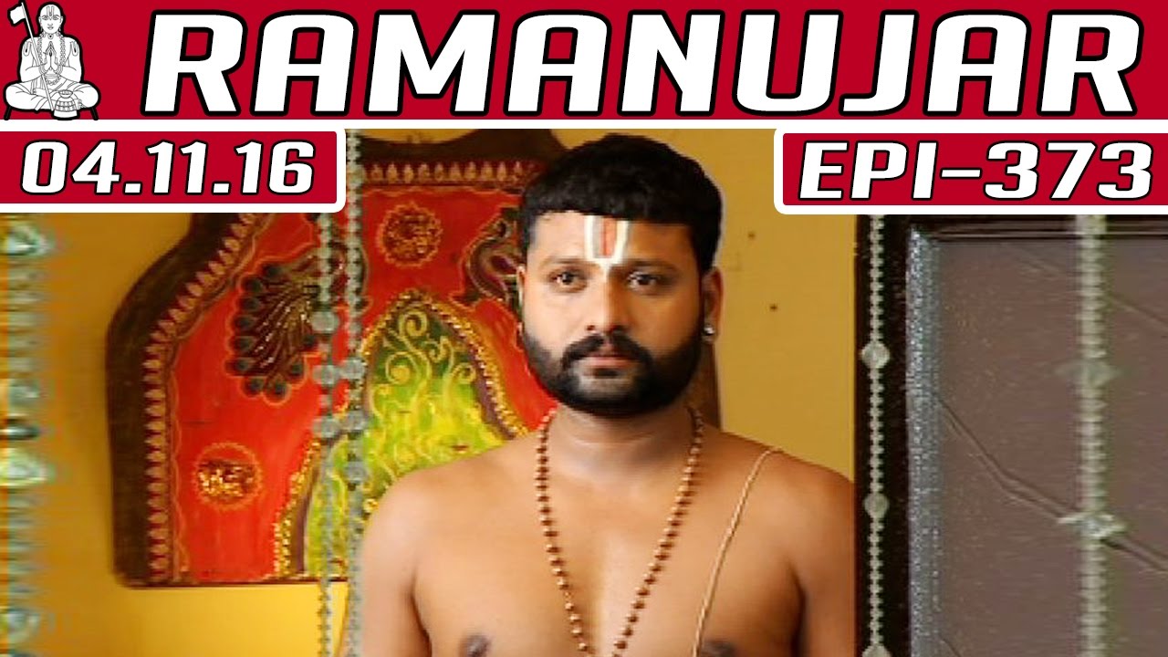 Ramanujar | Epi 373 | 04/11/2016 | Kalaignar TV