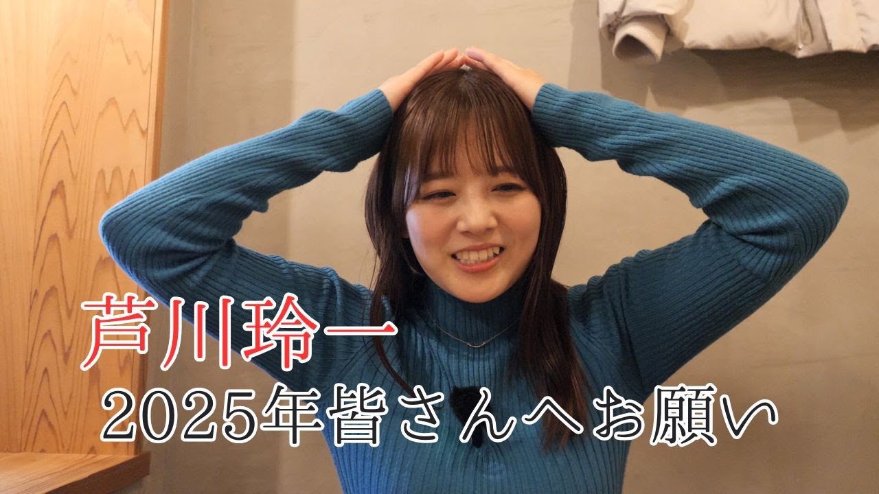 【アポなし！】新潟駅前ではしご酒してみた！② (気になるぎょうざ家編)
