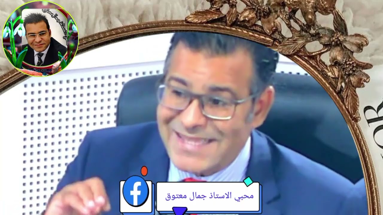 مهم للطلبة _ التبعية في علاقة الشغل مع الاستاذ جمال معتوق 2025