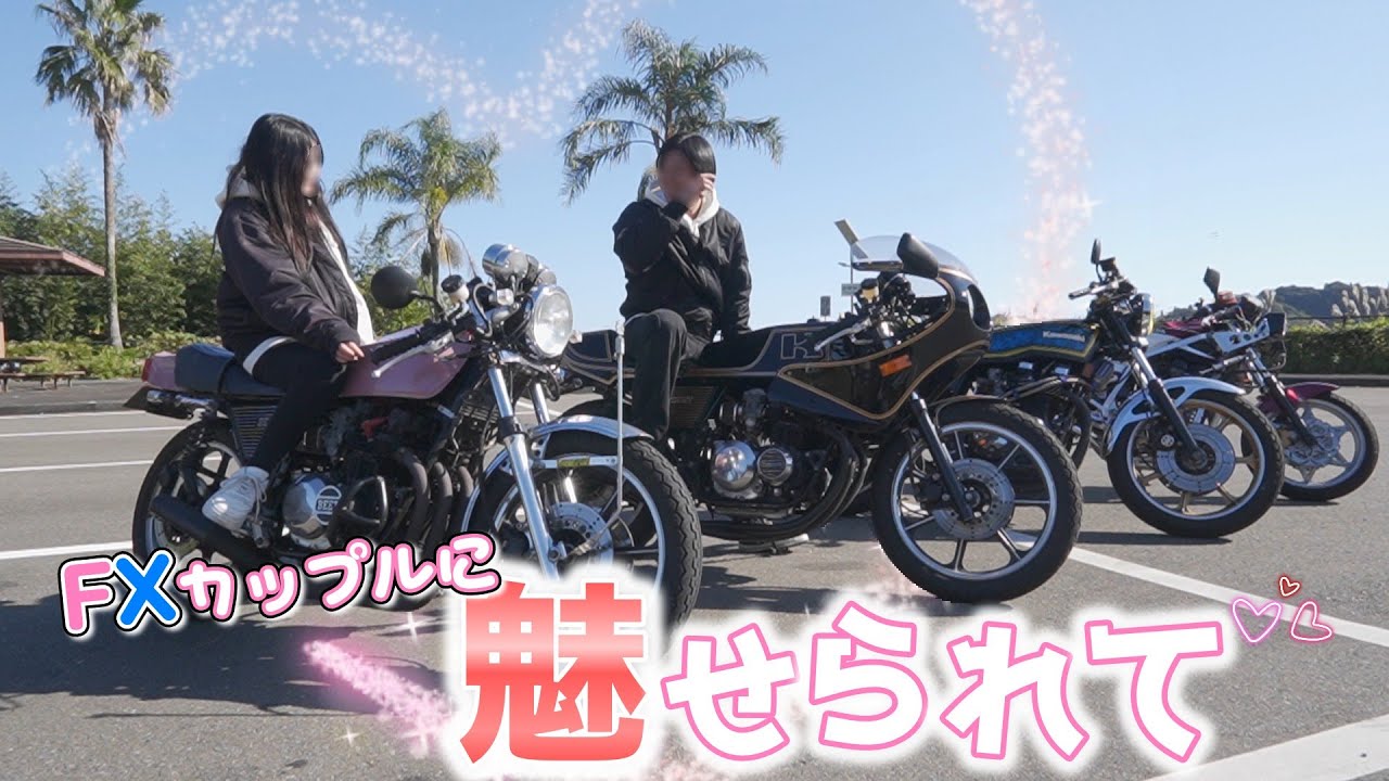 人望が皆無...何が悲しくてこんなとこに...【納車】【旧車バイク】