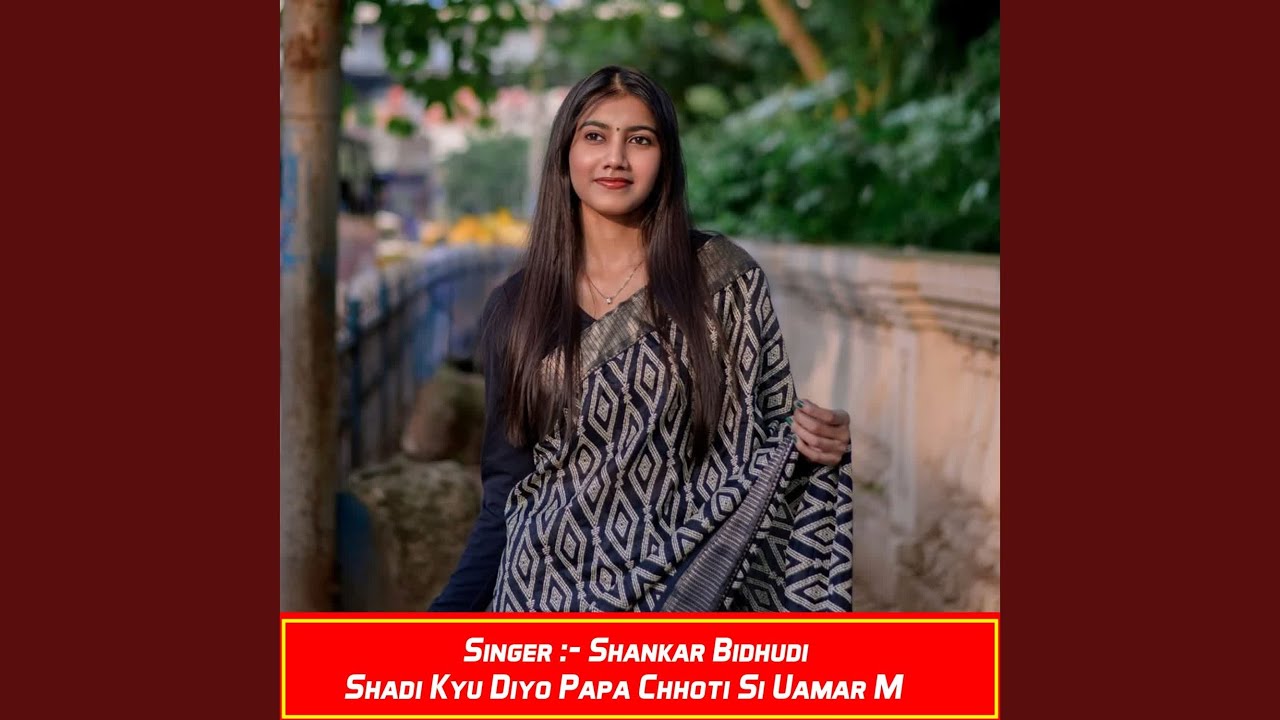 Shadi Kyu Diyo Papa Chhoti Si Uamar M