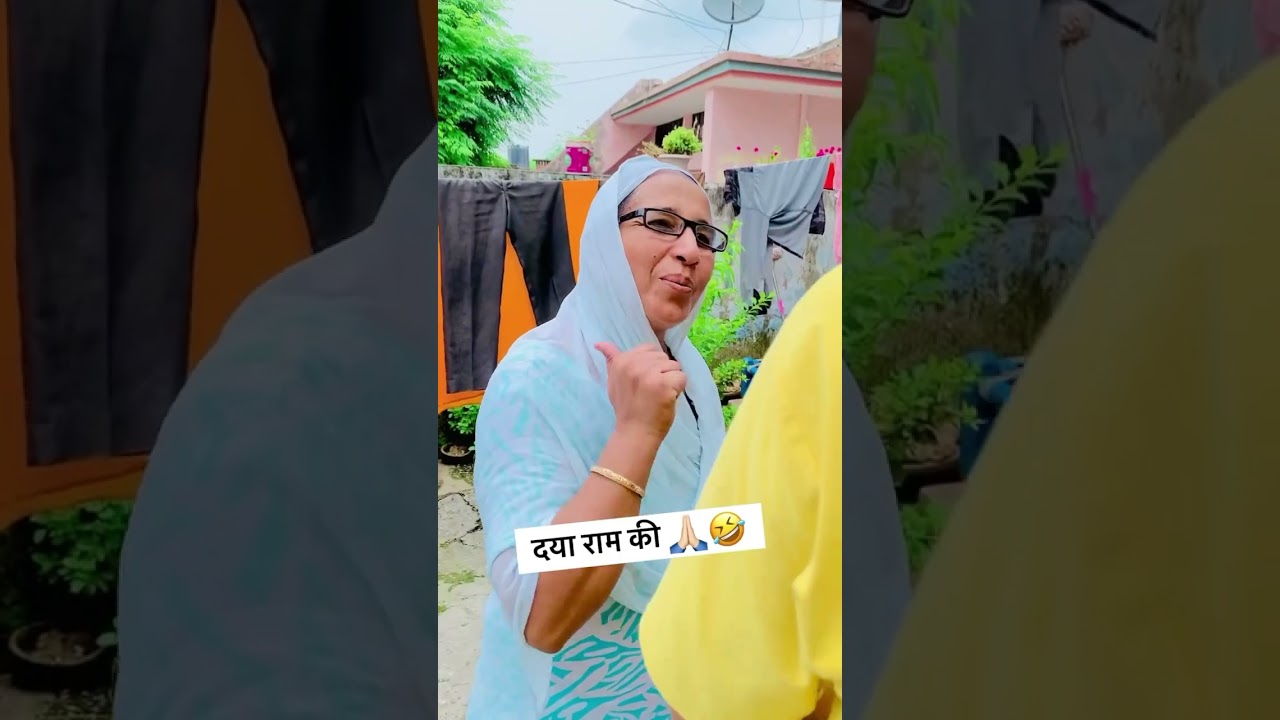 नैन फ़ैमिली कॉमेडी 🤣🤣🤣 #funnyvideo #comedyvideo #funny #comedy #laugh 