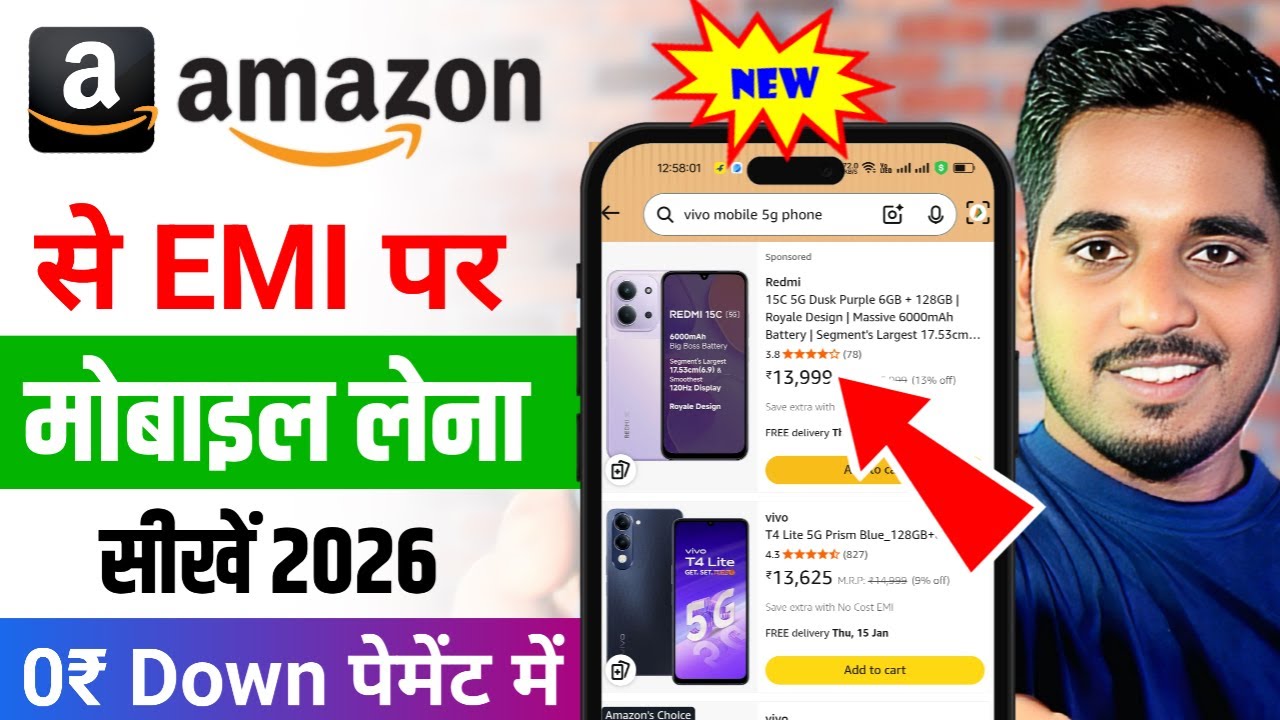 Amazon Debit Card EMI 2026 | Amazon Se EMI Pe Phone Kaise Buy Kare | Debit Card EMI For Amazon