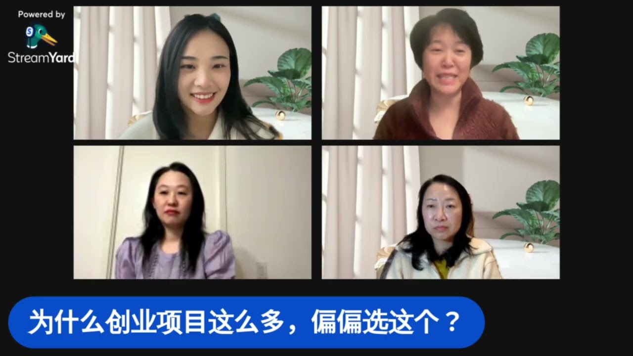 Sharon教练访谈 谈谈大部分对这个事业的疑惑，一次性解答