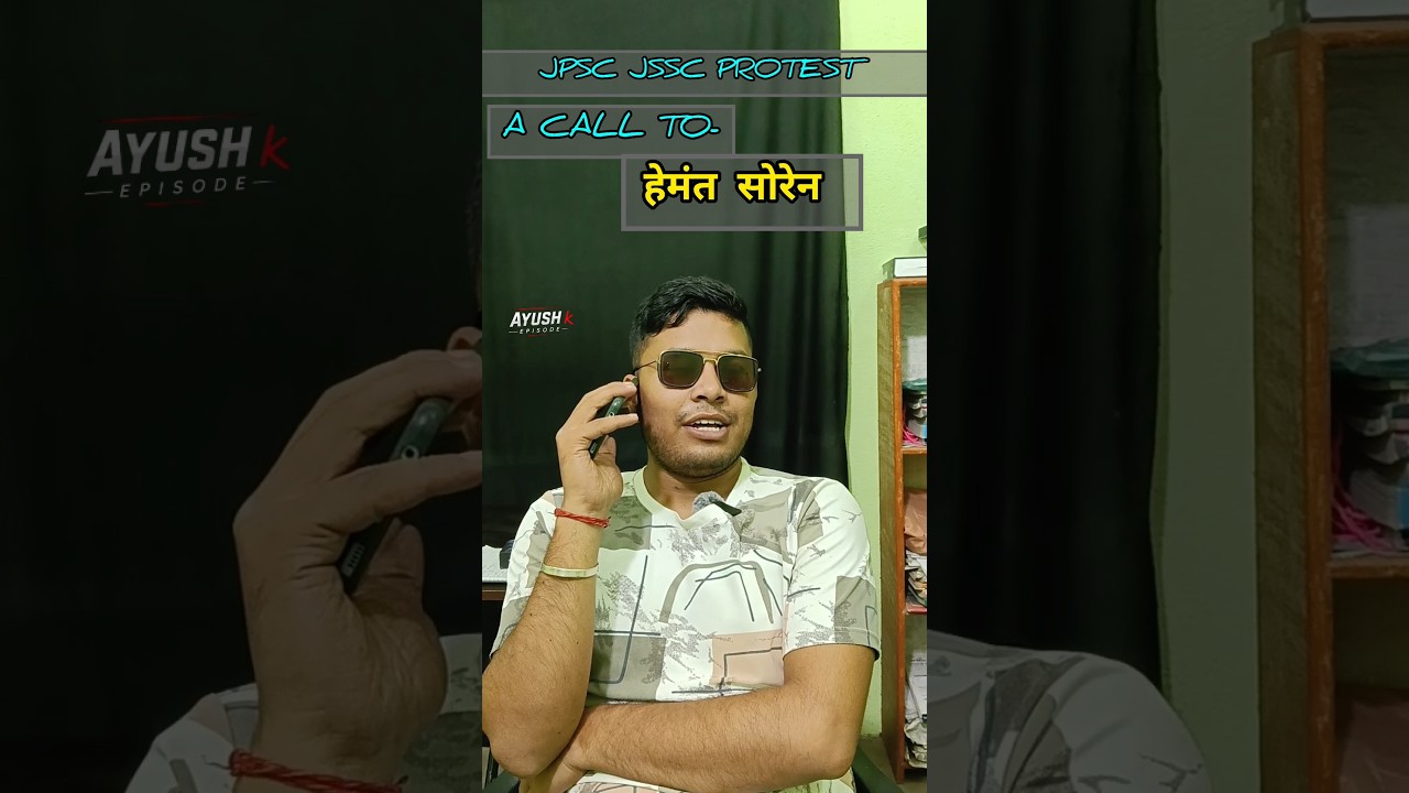 A call to Hemant Soren regarding the JPSC JSSC PROTEST ✅ #jharkhand #HEMNAT_SOREN #reels #viral