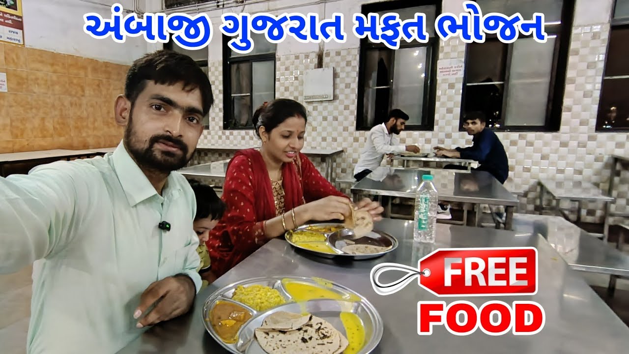 free foods in amba ji | free food | amba ji free food | ambika bhojnalaya in amba ji | kanpur boys