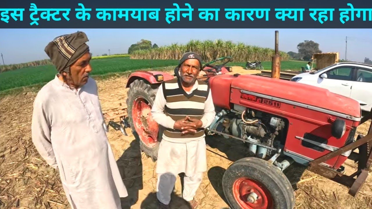 पूरे गांव में दो-चार ट्रैक्टर थे। लोग देखने आते थे दूर-दूर से। Vintage HMT 2011 RS tractor 1971
