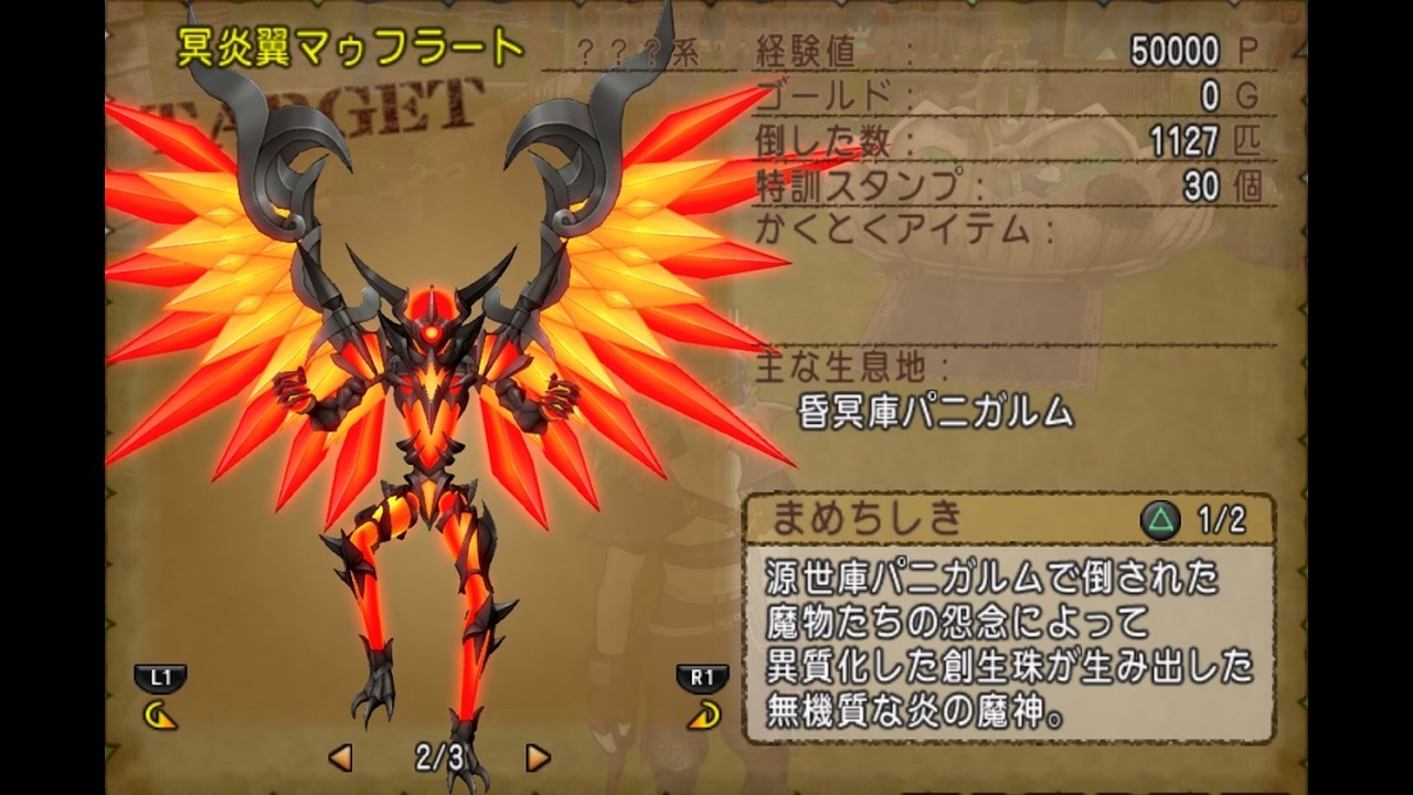 【ドラクエ10】 26/03/18　マゥフラート：魔法使い　昏冥庫パニガルム周回