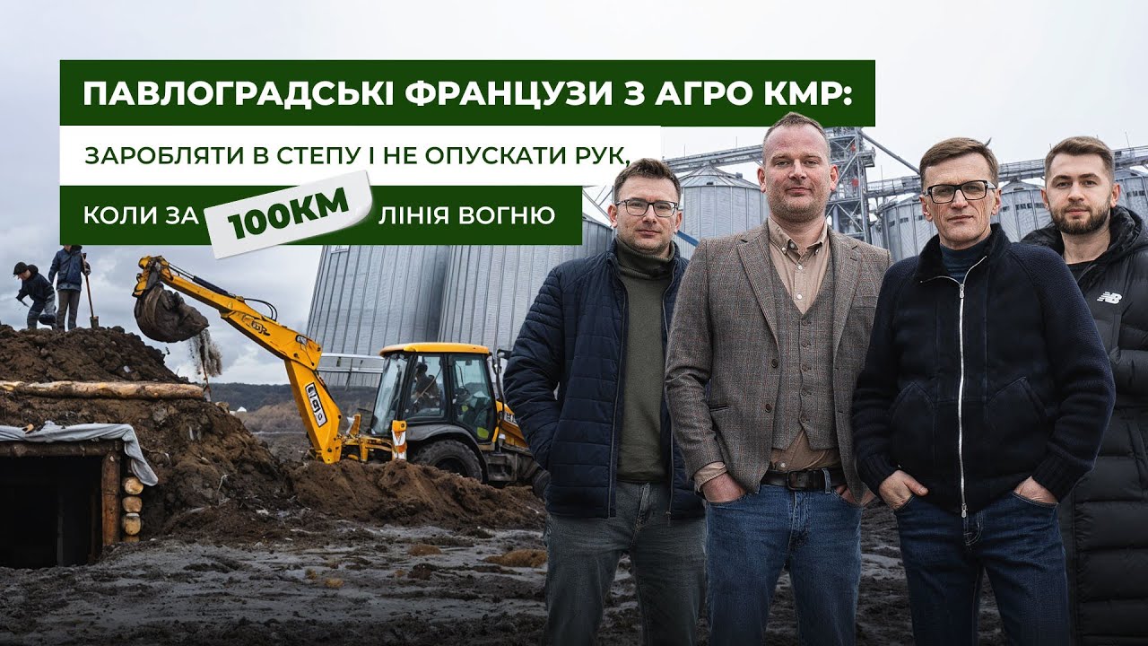 Агро КМР: Заробляти на 1,5 т/га соняшника в степу, 2 агрономи на 20 тис га і 100 км до фронту