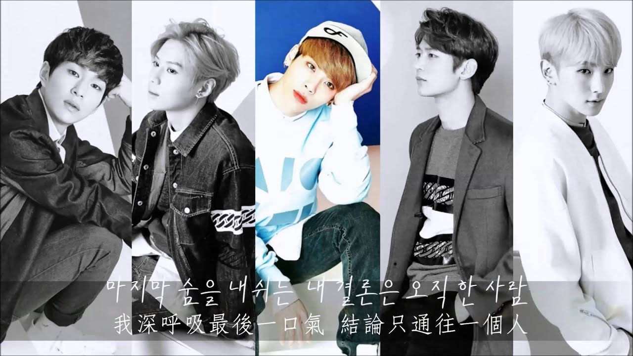 [韓中字] SHINee (샤이니) – 재연 (An Encore)