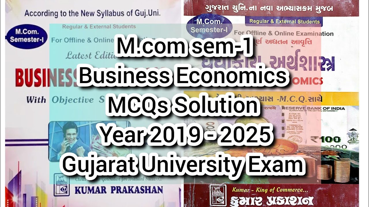 Business Economics MCQs Solution | M.com sem 1 | Business Economics MCQs | Gujarat University Exam