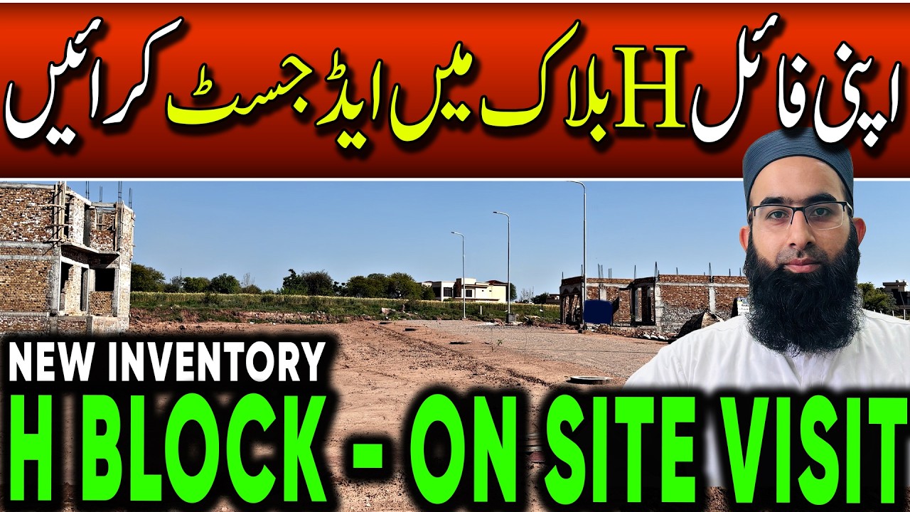 Ground Reality: Massive House Construction Started in H Block Park View City!