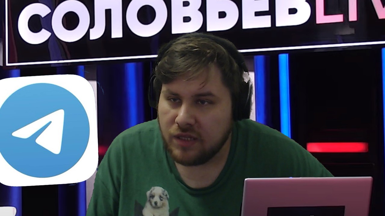 БАНАН ПРО БЛОКИРОВКУ ТГ В РОССИИ