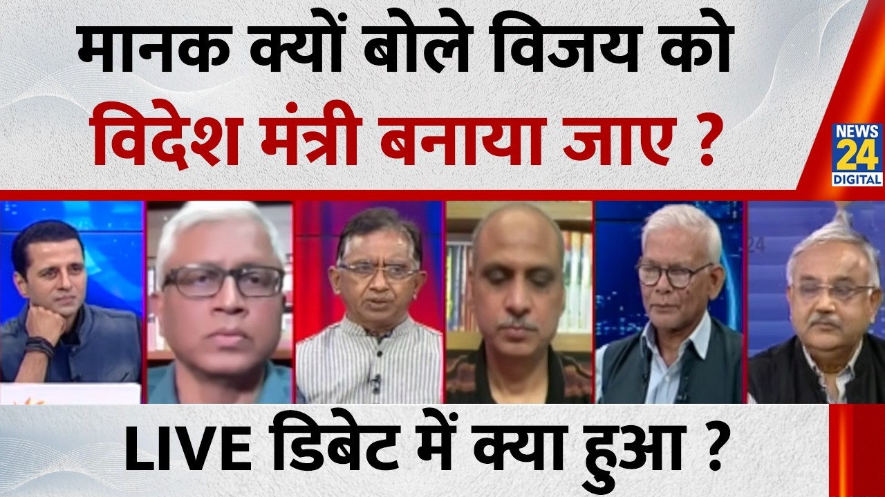 विदेश नीति में जब जैसे बदलाव की ज़रूरत होती है तो सरकारें करती हैं: Vijay Trivedi, वरिष्ठ पत्रकार
