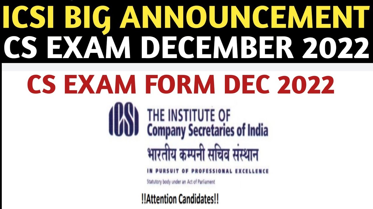 Breaking News | ICSI Biggest Announcement | CS Exam Form December 2022 | ICSI Exam form December2022