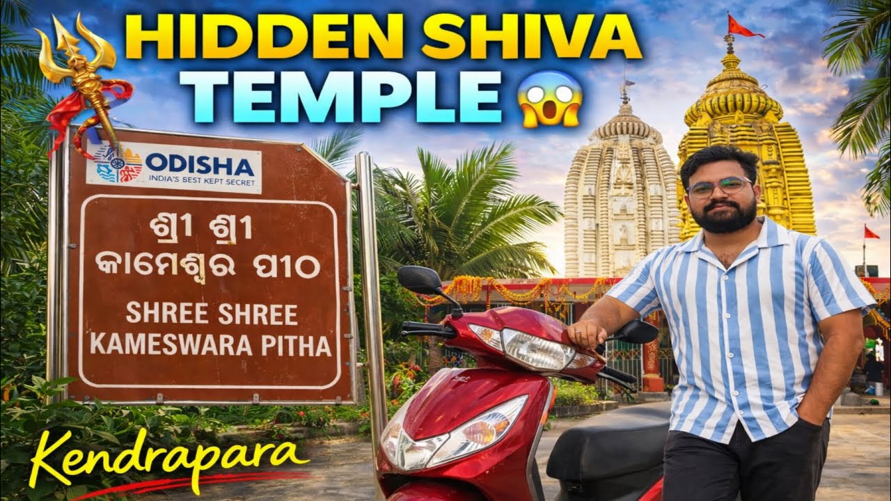 Hidden Shiva Temple of Kendrapara 😱 | Shree Shree Kameswar Pitha Jirala | Monday Moto Vlog 🛕