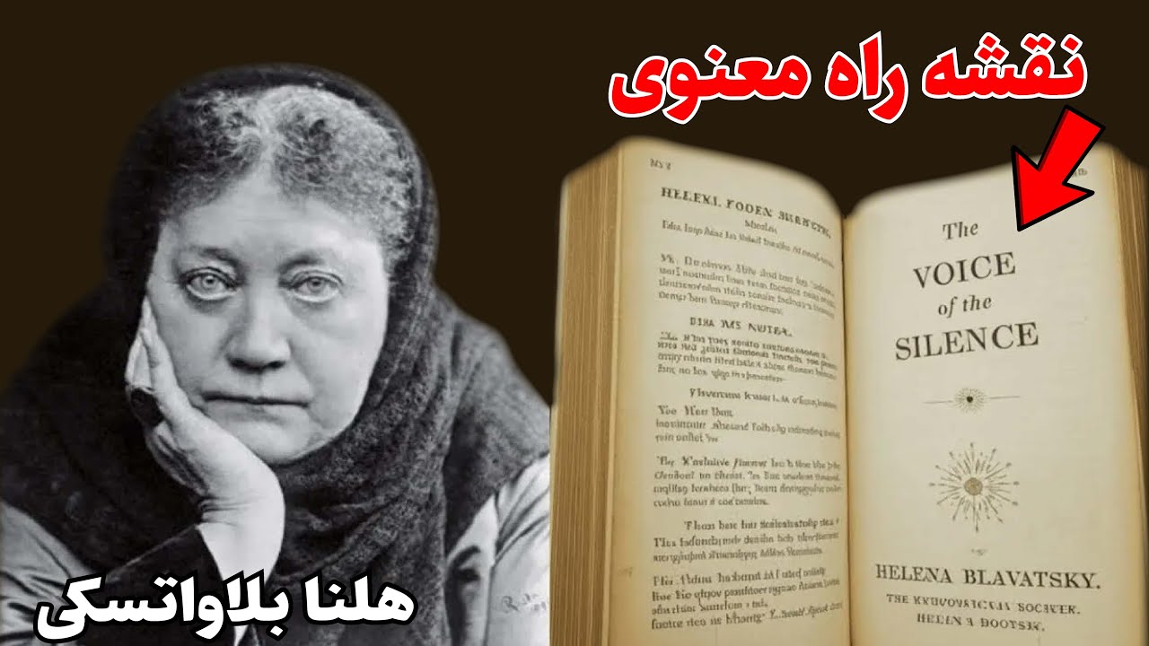 این کتاب ممنوعه ایگو را نابود می&zwnj;کنه: کلیدِ خاموش کردن ذهن و فعالسازی چشم سوم!