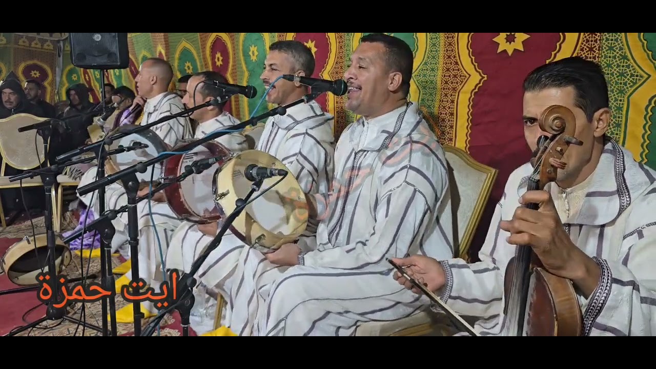 الفنان الأمازيغي حسن الشواف والفنان بويوسف والمجموعة المتكاملة اخر جزء قصارة افركوع #2025 