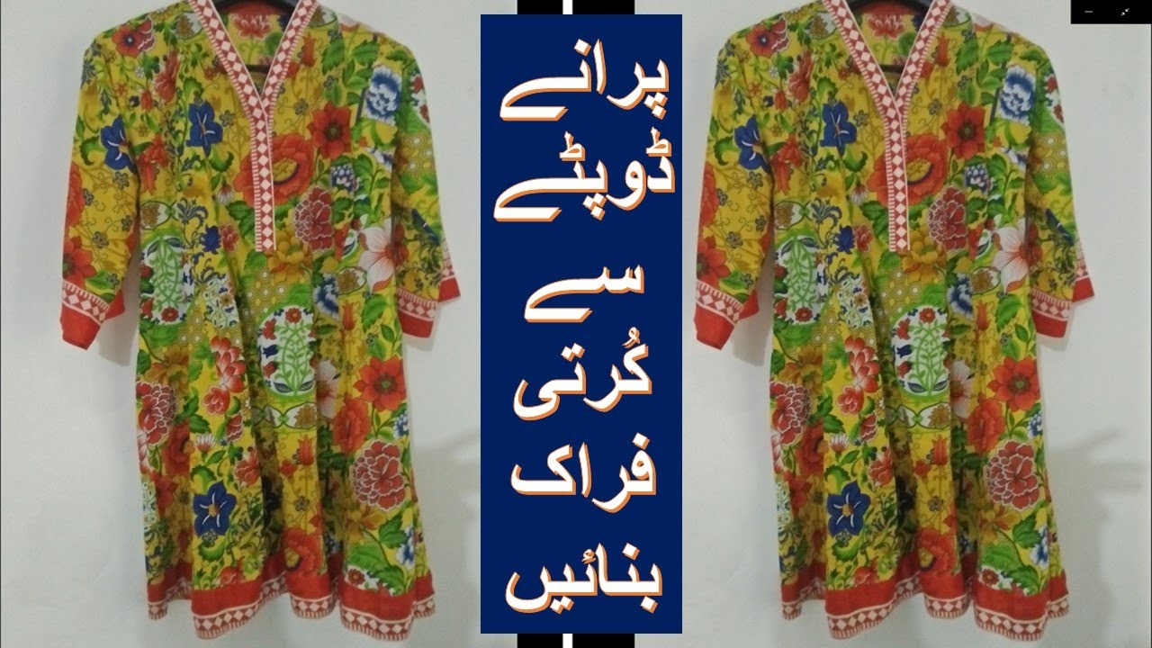 Kurta Shirt Cutting and Stitching from old dupatta / How to make Kali wali Kurti Frock